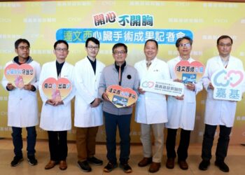 「開心不開胸」指導醫師領軍 達文西心臟手術成果記者會 達文西心臟手術在嘉基