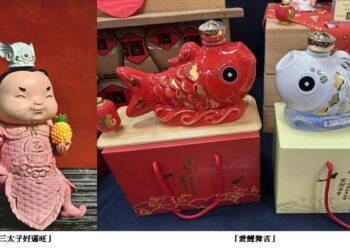 屏東酒廠歲末推新品 「愛鯉舞吉」、「三太子好運旺」搶攻年節市場