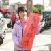 充滿新春佳節氛圍 嘉義朴子市公所舉辦「舞墨迎春-贈春聯」活動
