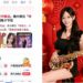 最勁爆娛樂榜出爐　許雅涵、舒華、虞書欣話題霸榜