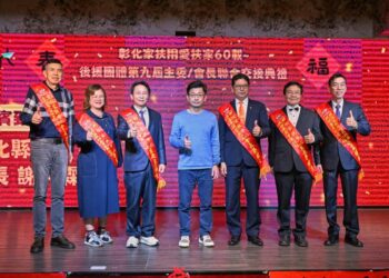 出席彰化家扶後援會交接典禮　謝典霖：公共力量要成為弱勢最堅實後盾