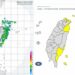 4縣市大雨特報！ 今各地略回暖 週二冷氣團再報到