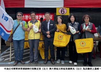 寒流來襲送暖不間斷 中油煉製事業部大寮捐物資暖人心