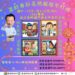馬年迎春嘉尚好 嘉縣「春節長照不打烊 」