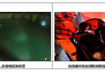 深夜蚵子寮漁港驚魂 海巡搶回落海女子一命