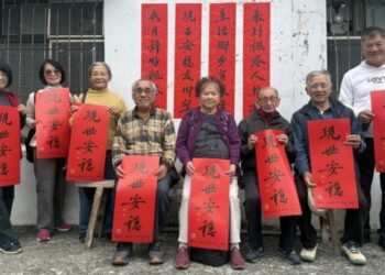 「現世安穩」迎新春 英House楓港民主驛站揮毫送春聯人氣滿滿