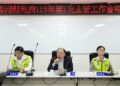 陳光復主持主管工作會報 肯定模範公務人員專業表現 分享採購實務經驗