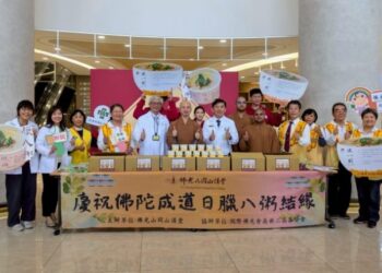 寒冬送暖  佛光山岡山講堂攜手高雄秀傳  致贈150碗臘八粥