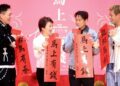 天團玖壹壹為台中揮毫馬年春聯 盧秀燕公布三大彩蛋力讚「隱藏版書法家」