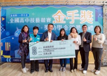 嘉義縣府頒16萬獎助學金 嘉縣學子勇奪16項金手獎
