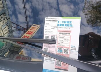 屏東智慧停車再升級 手機即掃即繳停車更便利