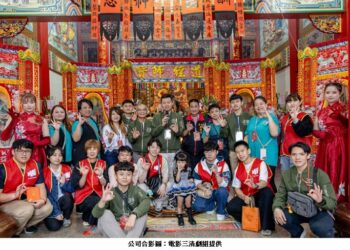 《三清：有祢我不怕！》桃園在地導演陳毅力作　桃園文化局包場特映相挺國片