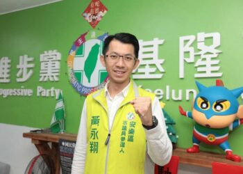 黃永翔完成黨內市議員初選登記 深耕安樂區十餘年 獲地方與黨內力挺