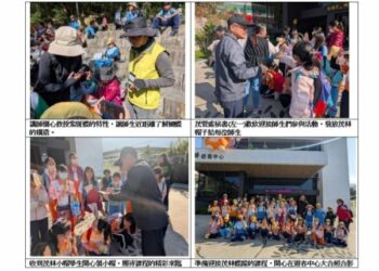 走進紫蝶幽谷!桃花源關懷協會參訪茂林體驗標放見證生態之美