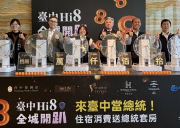 台中優質旅宿聯手推動寒假旅遊 林酒店、烏日璞旅總統套房得主出爐