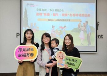 帶孩子來上班不是夢　屏縣府規劃員工子女托嬰中心