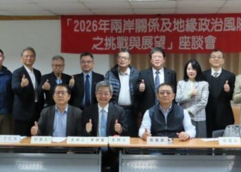 冷和平成新常態 南臺灣學者高雄座談剖析2026兩岸風險