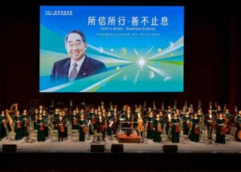 張榮發辭世十周年 長榮交響樂團音樂會深情緬懷