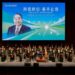 張榮發辭世十周年 長榮交響樂團音樂會深情緬懷