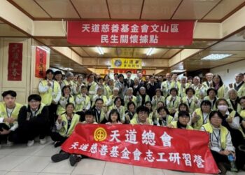 傳統道場的現代轉身！天道總會推動「慈善新六藝」 攜手專家培育「世界公民」志工