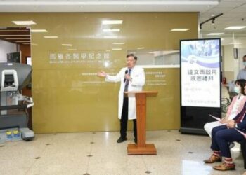 台南恩樓新樓醫院啟用達文西手術機器人系統