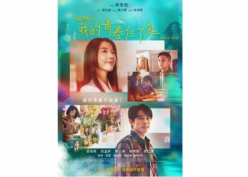 邵雨薇、初孟軒《啵me之我的青春住了鬼》上映好評不斷：一場致敬青春與自我的劇場救贖，跨界陣容演繹跨時空愛戀