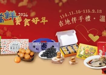 一馬當「鮮」！新鮮直送在地農漁產 「農金安心GO」低碳年節禮盒