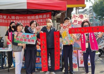 小港戶政迎春來報到　彩帶一抽旺旺好運到