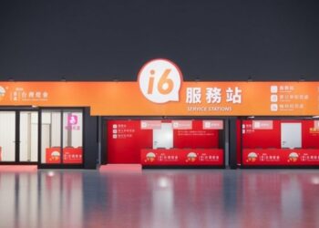 「2026台灣燈會在嘉義」打造創新服務站 提升服務品質