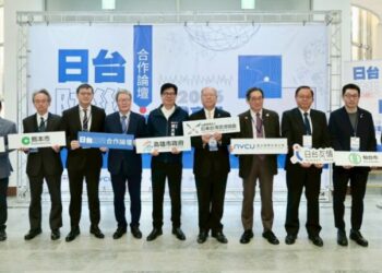 出席「日台合作防災論壇 in 台灣高雄 2026」  陳其邁分享高雄智慧防災經驗打造韌性城市