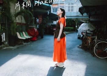 以音樂串起跨越世代的城市連結 日本樂團Hakubi 不插電演出回到嘉義