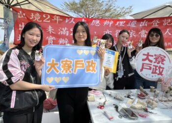 走出櫃檯進田野 大寮戶政水圳步道辦趣味宣導