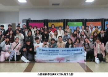 中山高中與日本津高校以學生專題研究結合KIOXIA產業參訪  深化臺日國際教育交流