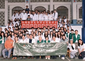 臺灣防盲基金會與高醫後醫偏鄉服務隊攜手 為高雄那瑪夏帶來健康的EYE