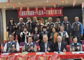花蓮縣客屬會舉辦第十九屆第二次會員大會暨新春團拜活動