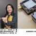 中山大學新型質子膜突破瓶頸 助攻氫能淨零碳排