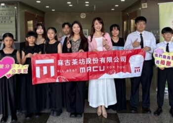 總統府歲末聯歡童樂會 麻古茶坊公益傳心意 從單次行動到長期投入 品牌點線面串聯善意