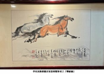 馬年話「馬」迎吉祥