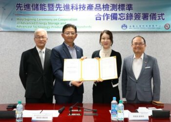 金屬中心與 UL Solutions 簽署合作備忘錄 旨在攜手打造先進科技驗證能量 助攻高端應用新發展