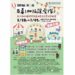 228連假首選！「反毒1加1」公益市集盛大登場，產官學聯手守護下一代