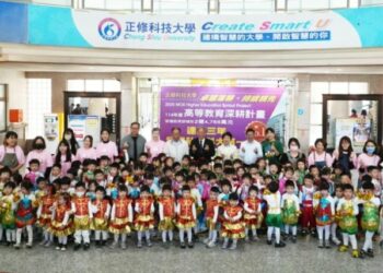 正修附幼載歌載舞賀新年  祝師長萬馬奔騰福氣滿載