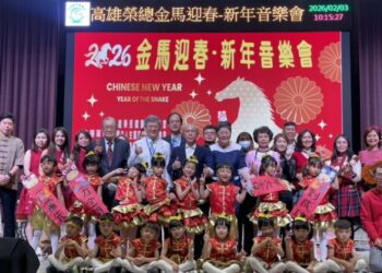 金馬迎春音樂會登場　高雄榮總以樂聲傳遞關懷