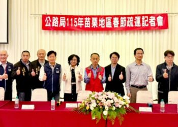 苗栗春節疏運措施出爐　       監理站呼籲多搭公共運輸避塞車