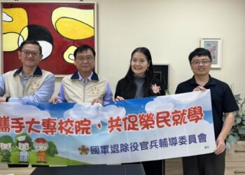 高雄榮服處攜手高師大成人教育研究所 完善退除役官兵就學職訓就業服務