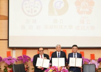 澎縣府攜手澎科大、成功大學簽署三方合作備忘錄　共推科技、文化及海洋發展