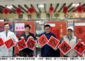「大同迎福，馬躍吉門」  大同醫院舉辦新春揮毫，民眾歡喜迎新春