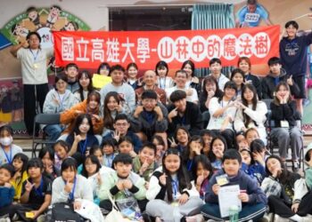 電解質實驗、夜光材料點亮原鄉教室 高大寒假科普營隊走入桃源 持續陪伴學童動手探索科學