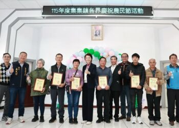 許淑華縣長出席農民節表彰大會肯定農會成果　  持續力挺農業升級與農民權益