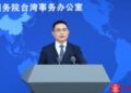 國台辦回應金馬旅遊重啟：盼推動兩岸交流常態化