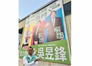 賴清德、蕭美琴雙重肯定　吳昱鋒扛起前鎮小港轉型期待